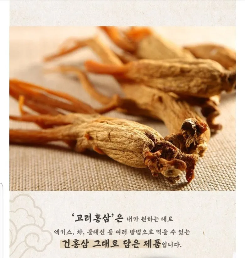 6 Years Old Korean Taekuk Ginseng Roots 20 Pcs 600g Panax Can Gifts