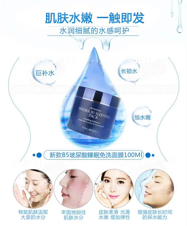 AHC Premium Hydra B5 Sleeping Pack 100ml Facial Skincare Korean Beauty