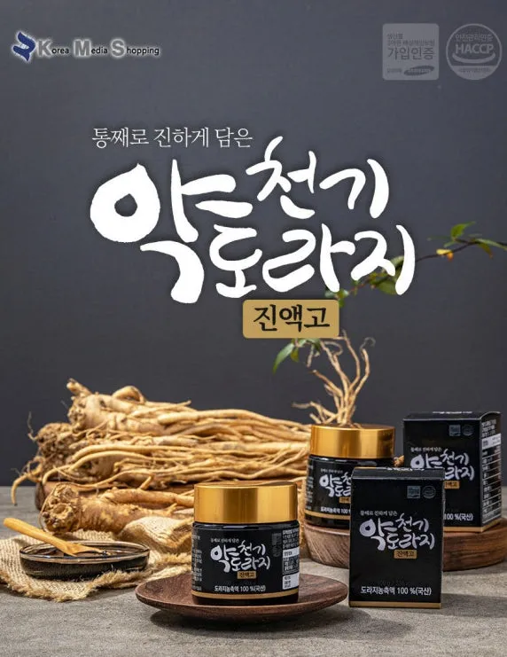 Balloon Flower Roots Extract Bellflower Saponin 100g Korean Health Foods Supplements Quince ginger Liquid Tea Drink Gifts