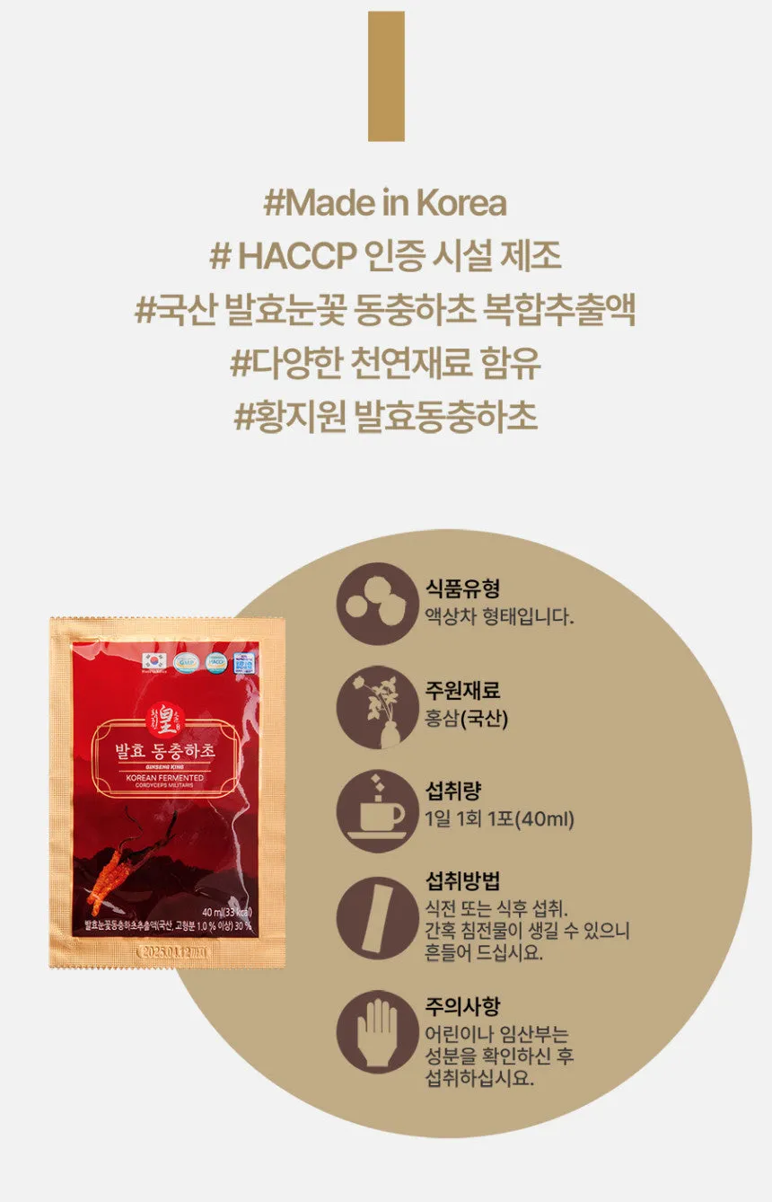 Hwang Ji Won Korean Permented CORDYCEPS MILITARIS 40ml 30 Pouches Drinks Premium Gold Health Supplements