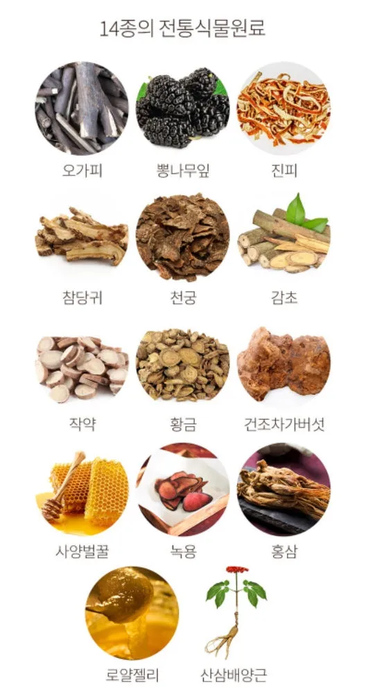 Kim So Hyung Aloeswood Deer Antlers Gold 90 Pills Korean Health Supplements Gifts Fatigue Vitality Red Ginseng