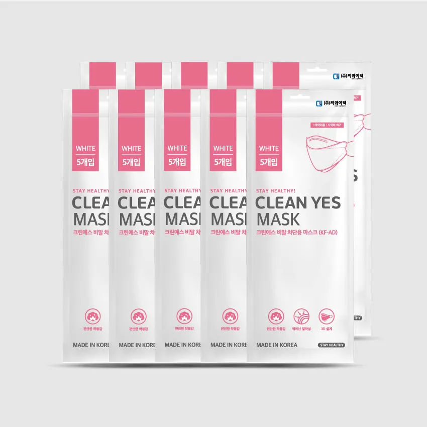 Korean Clean Yes KF-AD 3 Layers Disposable Face Masks - 50 Pcs